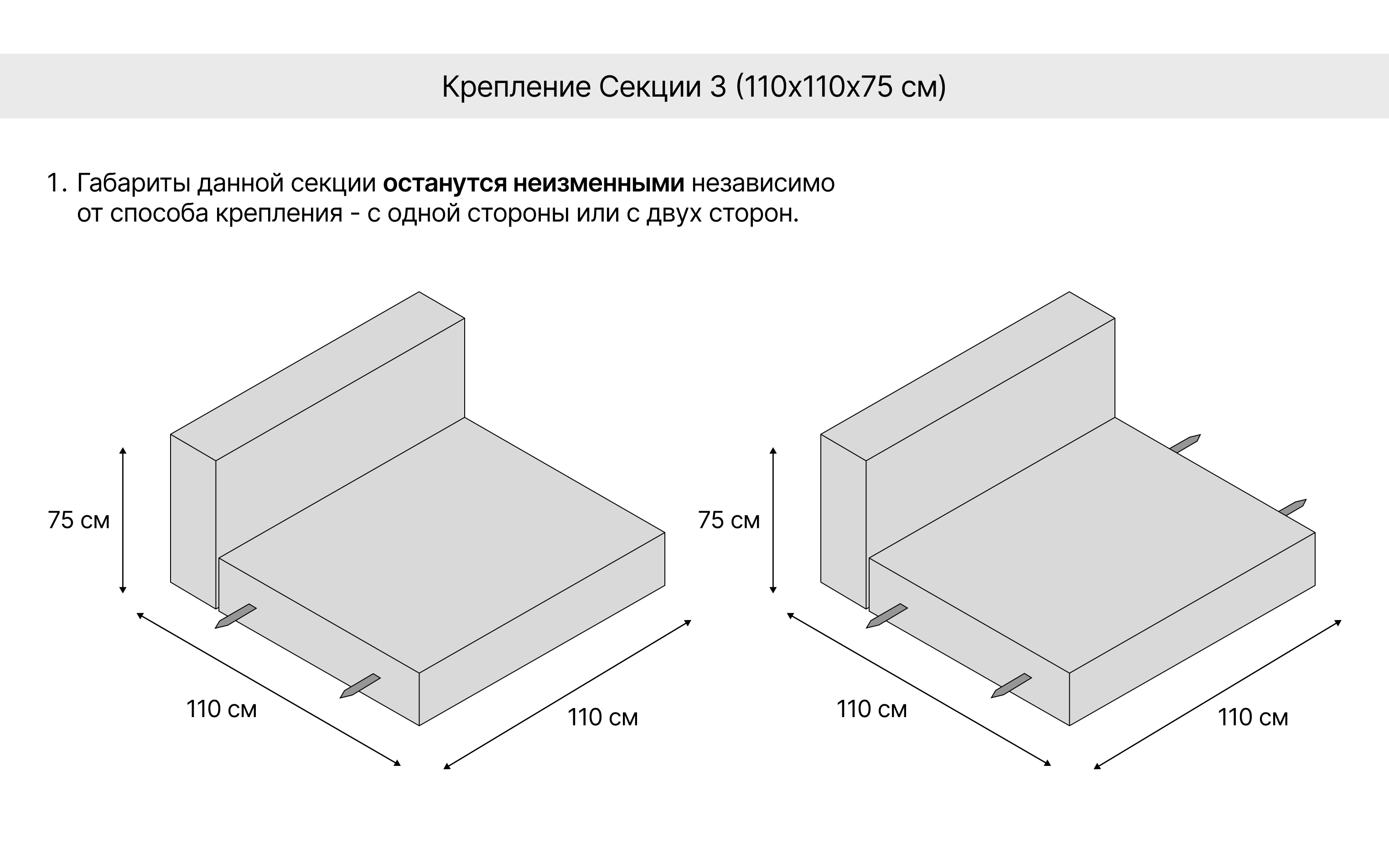 диван Gupan Секция 3 углового дивана Флос (Flos) 1 Gupan Секция 3 углового дивана Флос (Flos)