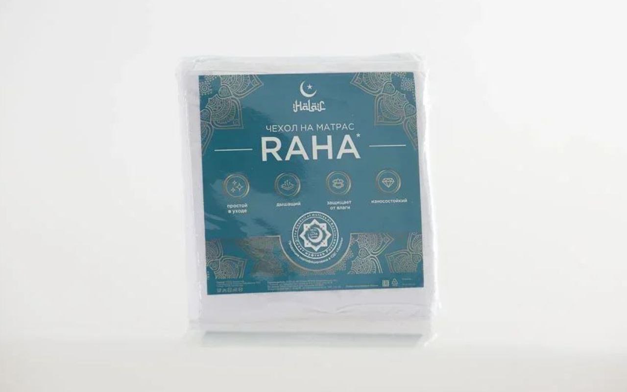 Halal Raha фото 2