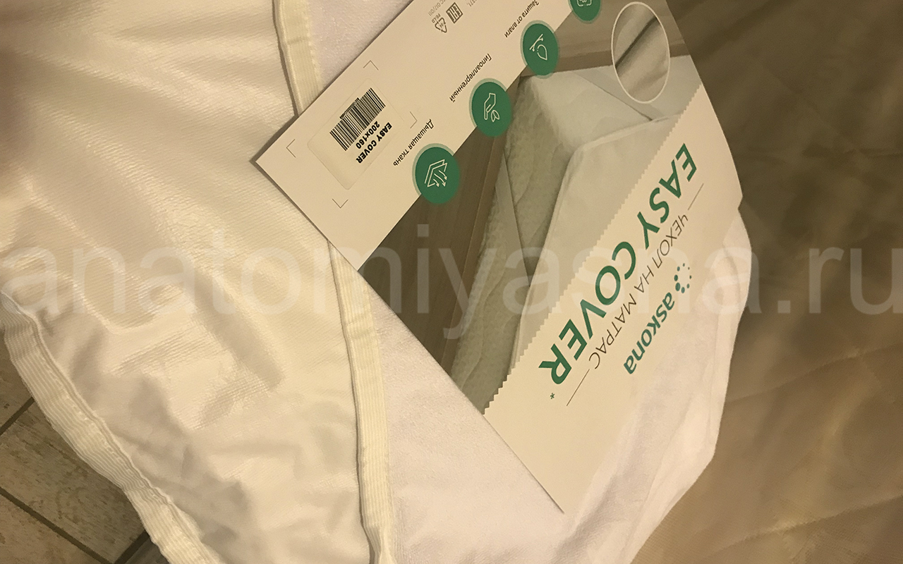 отзыв о Матрас Sontery by Askona Balance Forma акция фото 4