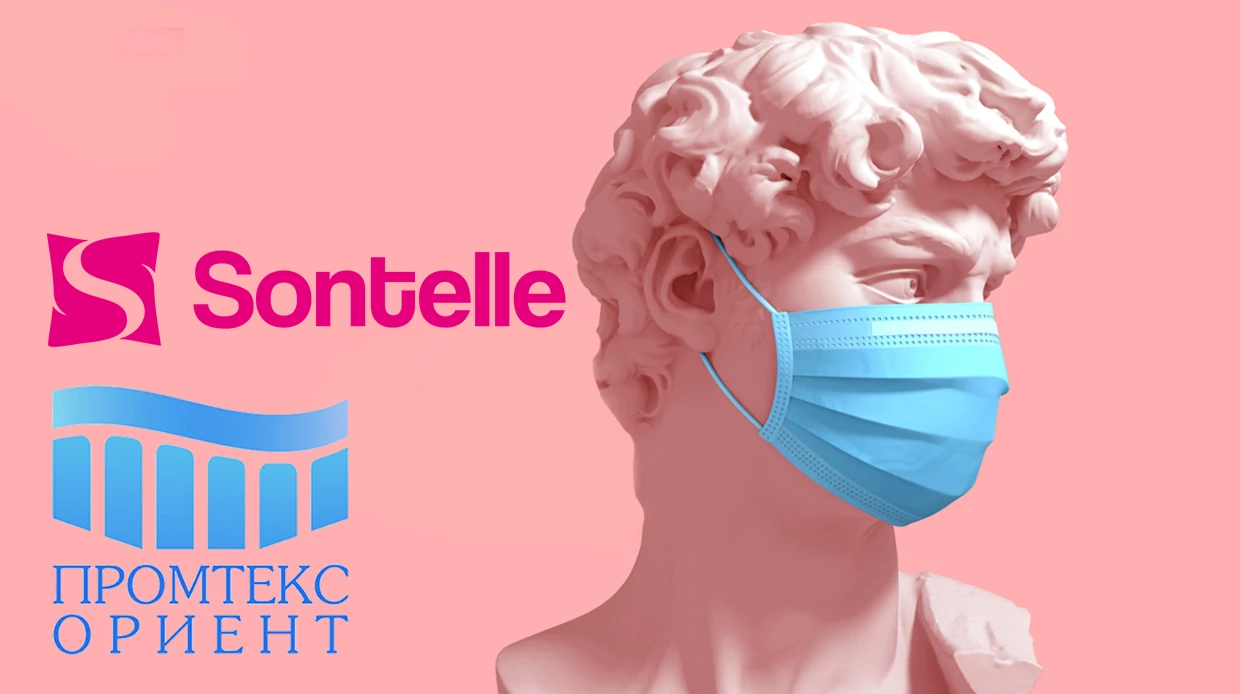 Безопасная доставка Sontelle и Promtex