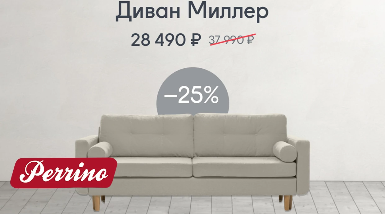 Спите с удовольствием