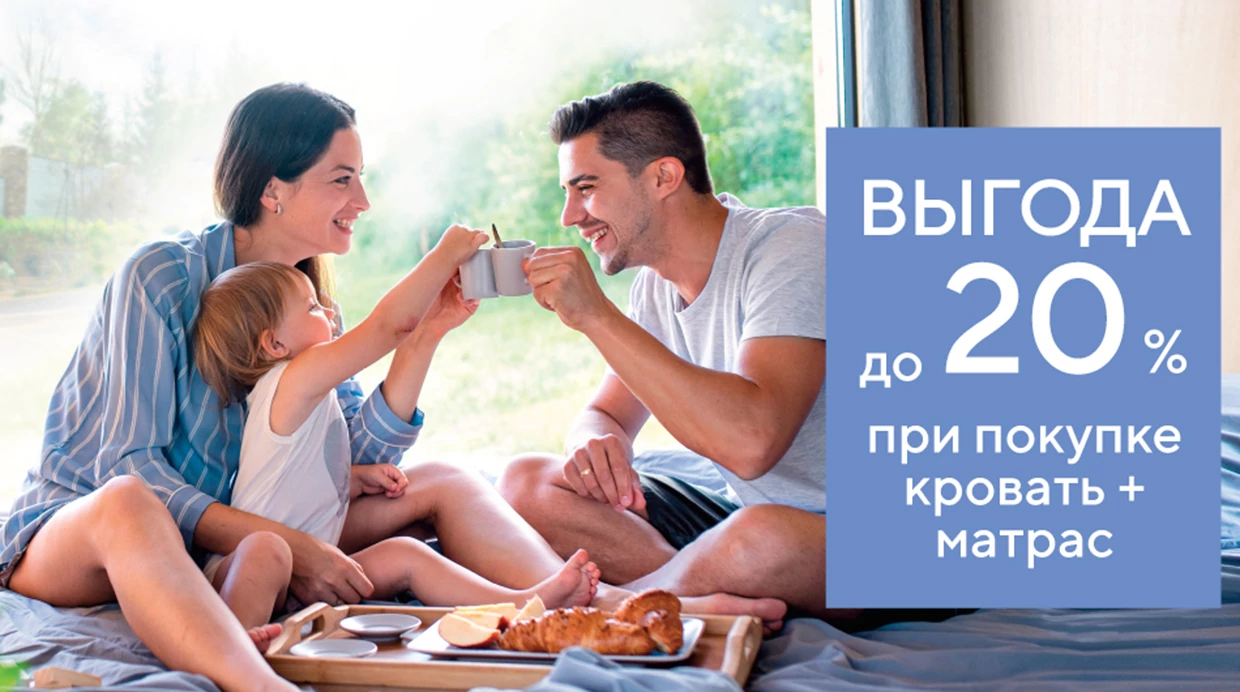 Выгодные дачные комплекты