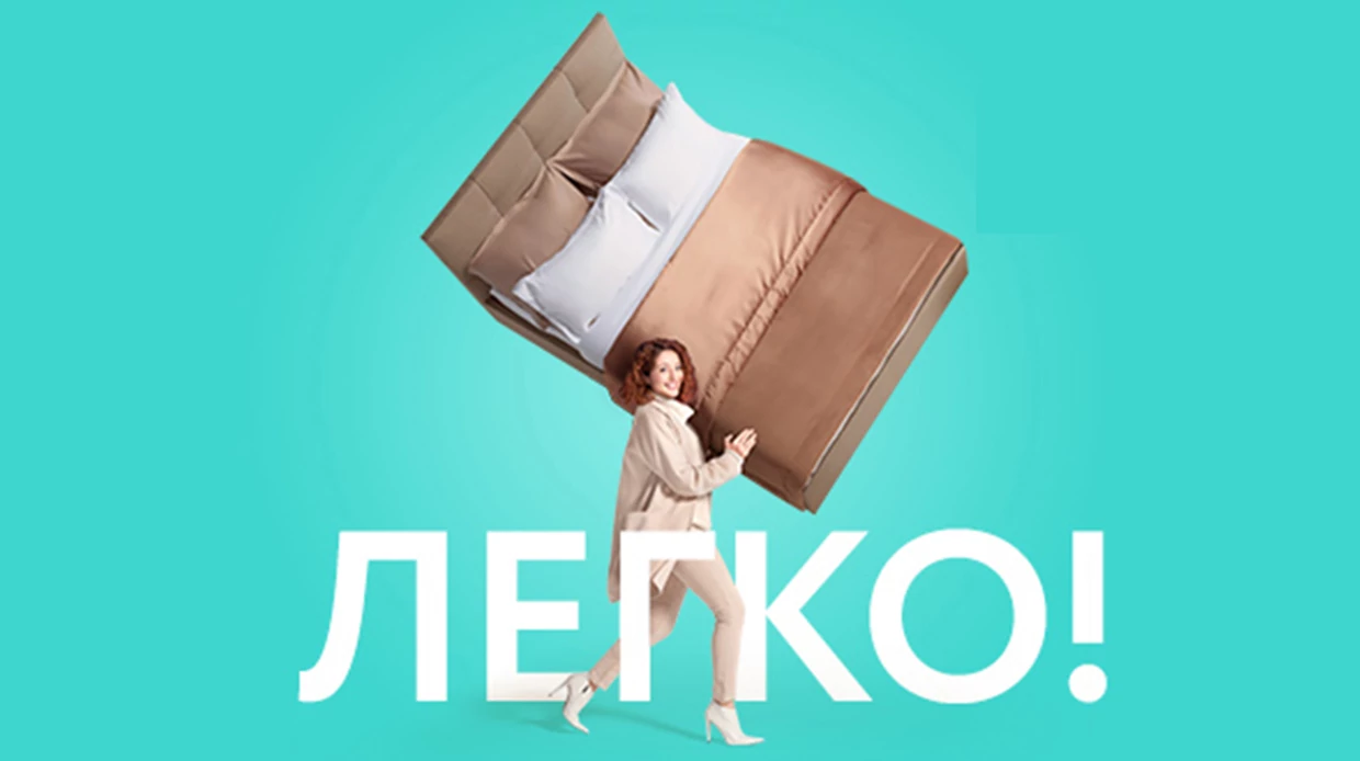 Праздничная акция выходного дня! Скидка 10% на весь ассортимент Аскона