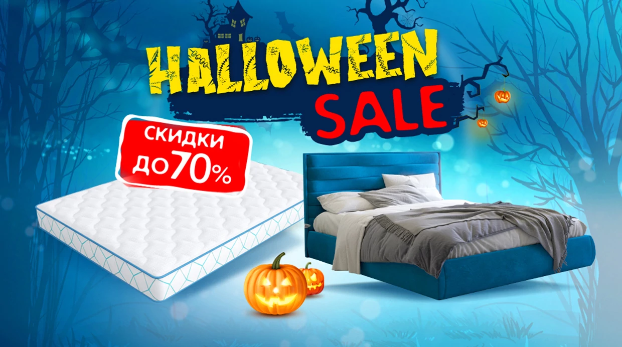 Halloween SALE