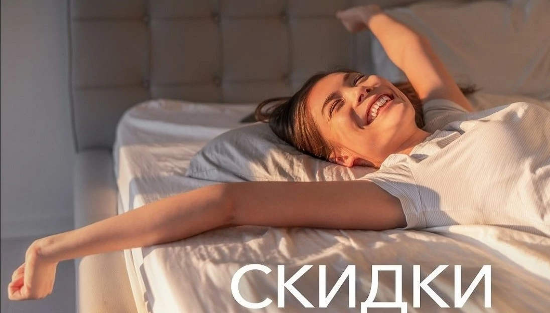 Неделя матрасов