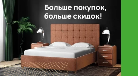 Райтон: больше покупок, больше скидок (Москва, Моск. обл.)