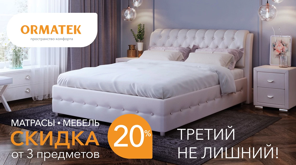 Третий не лишний